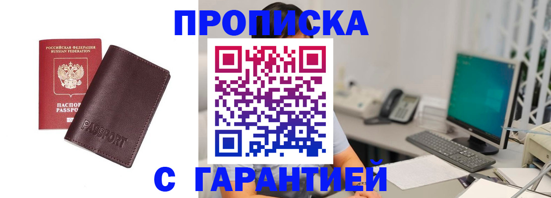 форма 3 в Адыгейске